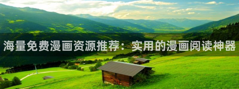 拷贝漫画 copymanager.ory网站：海量免费漫画资源推荐：实用的漫画阅读神器