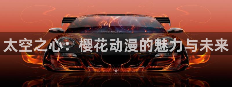 age动漫专注动漫的门户网站