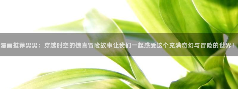 age动漫专注动漫的门户网站