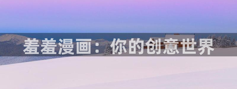lovestage漫画免费阅读