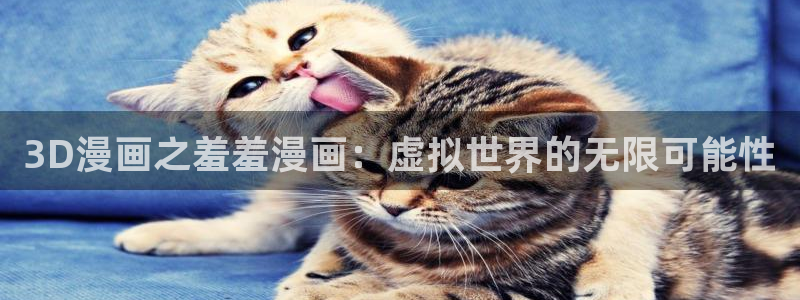 age樱花动漫