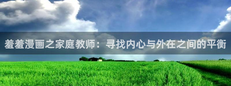 age漫画网